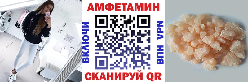 MEGA сайт  площадка Telegram  АМФЕТАМИН VHQ  Североморск 