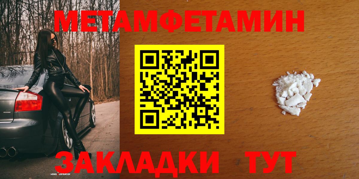 АМФЕТАМИН VHQ Североморск