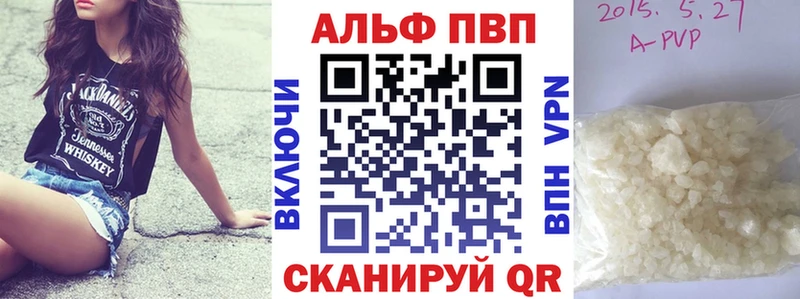 Alfa_PVP СК КРИС  гидра зеркало  Североморск 