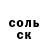 ГЕРОИН белый Boris Amosov