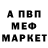 КЕТАМИН VHQ Maksim Bazarnov