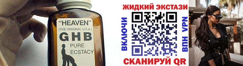 Бутират вода  даркнет клад  Североморск 
