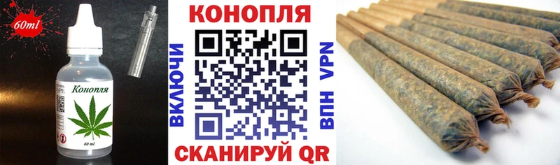 Cannafood конопля  Североморск 