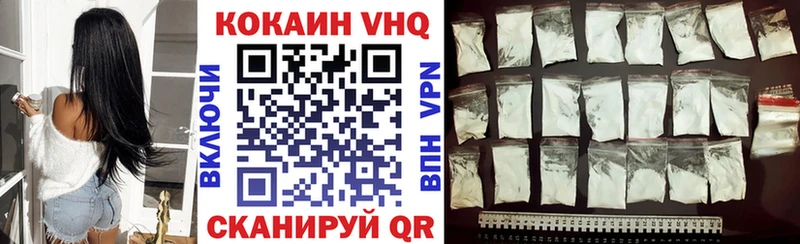 Кокаин 99%  omg зеркало  Североморск 