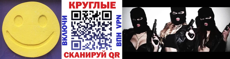 ЭКСТАЗИ 280 MDMA  Североморск 