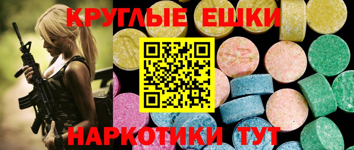 Североморск  даркнет сайт  Ecstasy  Ecstasy MDMA  Вход с VPN  Ecstasy louis Vuitton 