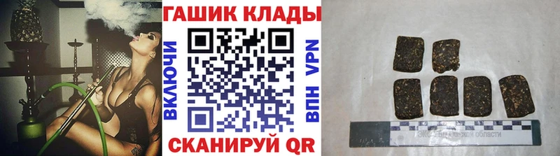 как найти наркотики  Североморск  ГАШИШ VHQ 