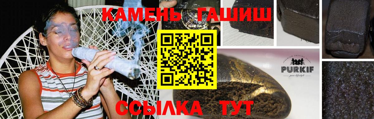 ГАШ гарик Североморск