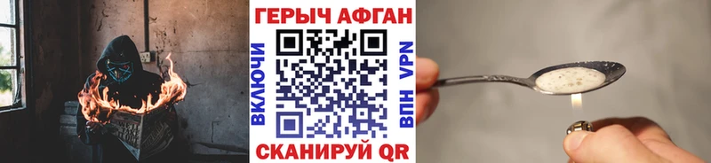 Героин белый  Североморск 