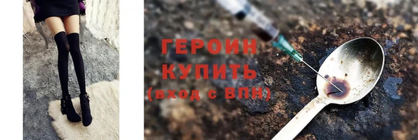 марки nbome Новодвинск