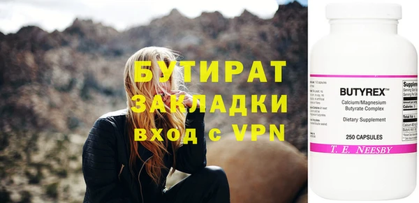 марки nbome Новодвинск