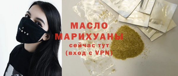марки nbome Новодвинск