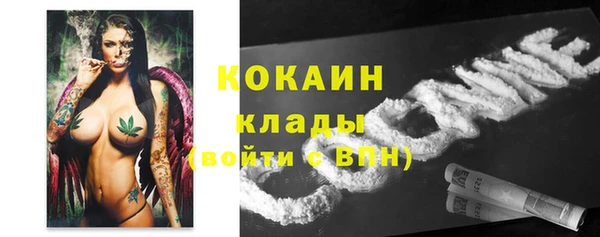 марки nbome Новодвинск