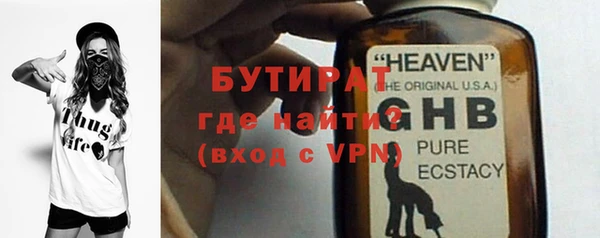 дживик Новозыбков
