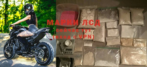 кокаин премиум Волгодонск