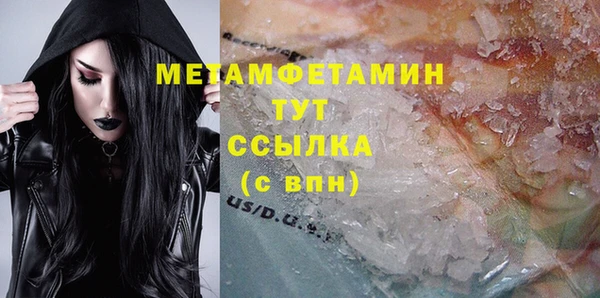 марки nbome Новодвинск
