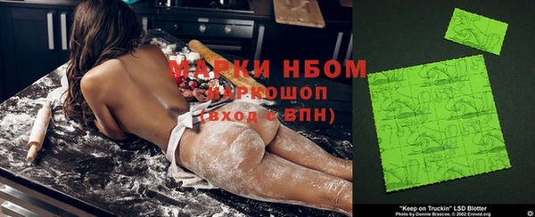 марки nbome Новодвинск