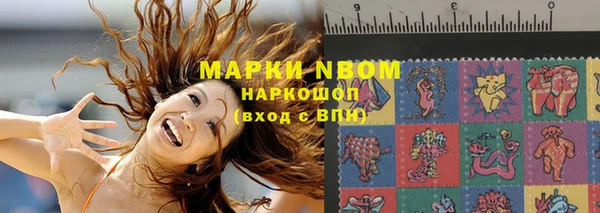 марки nbome Новодвинск