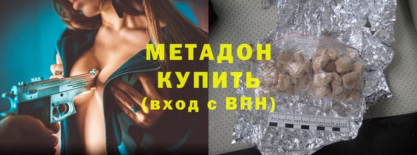 гашиш Новочеркасск