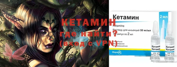 марки nbome Новодвинск