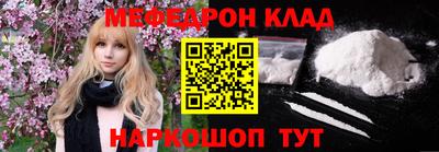 марки nbome Белорецк