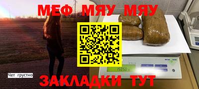 марки nbome Белорецк