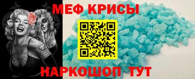 марки nbome Белорецк