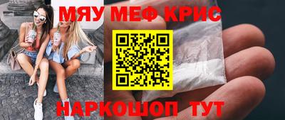 метадон Бердск
