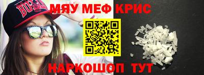 марки nbome Белорецк