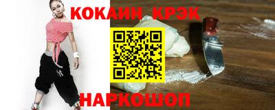 бутик Белореченск