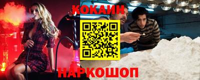 бутик Белореченск