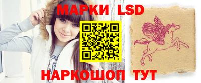 марки nbome Белорецк
