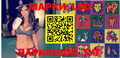 бутик Белореченск