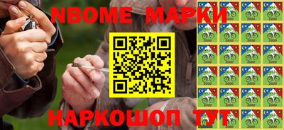 бутик Белореченск