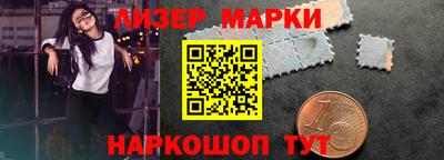 бутик Белореченск