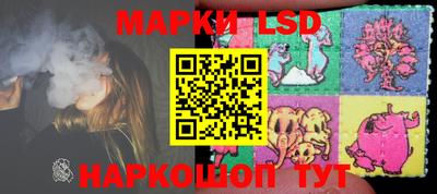 марки nbome Белорецк