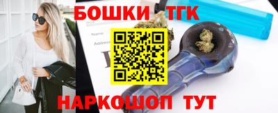 бутик Белореченск