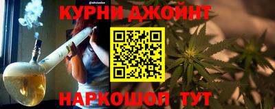 марки nbome Белорецк