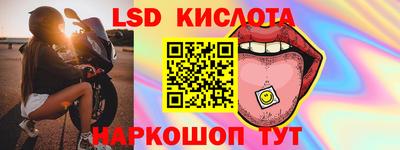 марки nbome Белорецк
