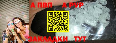бутик Белореченск