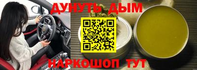 метадон Бердск