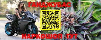марки nbome Белорецк