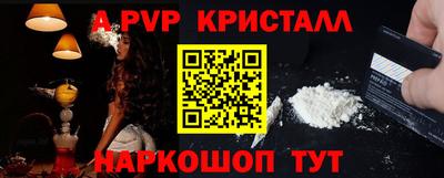 метадон Бердск