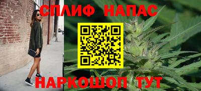 бутик Белореченск