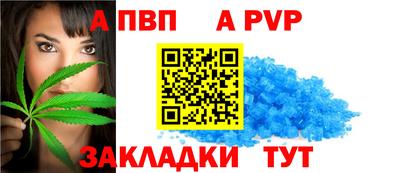 марки nbome Белорецк