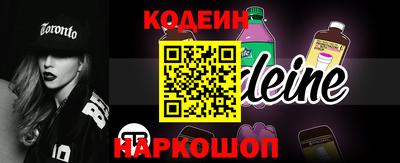 марки nbome Белорецк