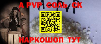 бутик Белореченск