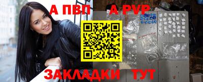 бутик Белореченск