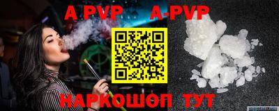 бутик Белореченск