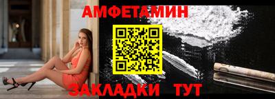 бутик Белореченск